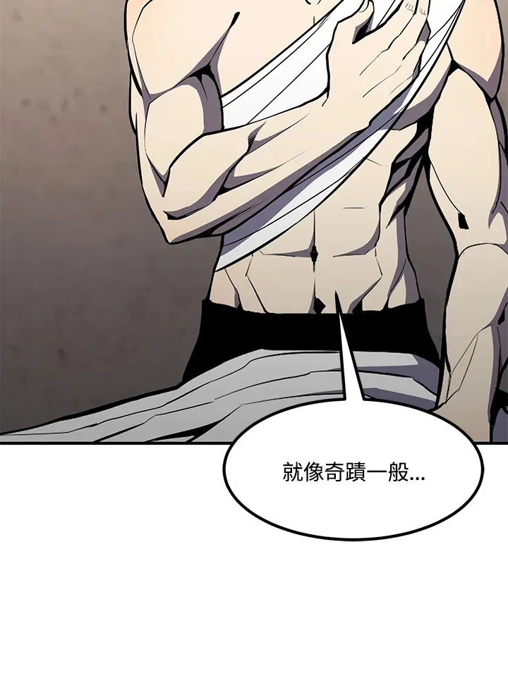 第51话 第48页