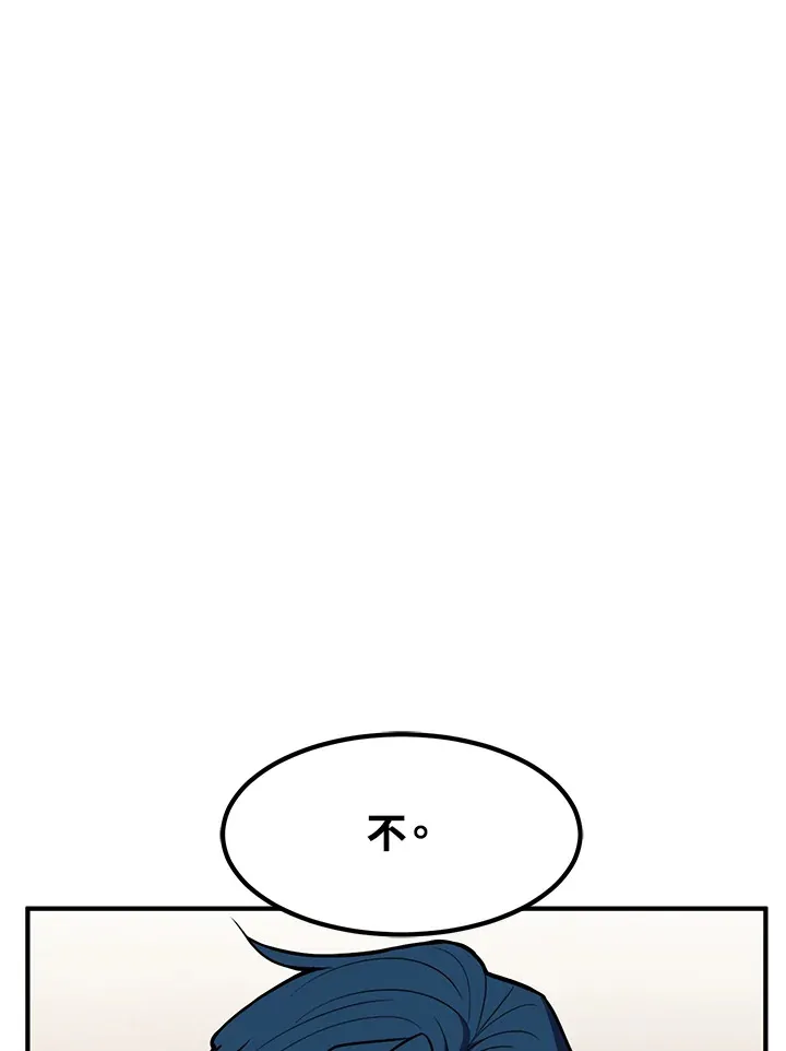 第51话 第49页