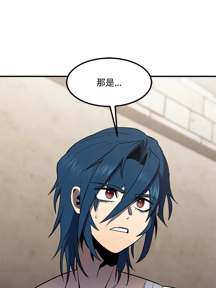 第51话 第54页