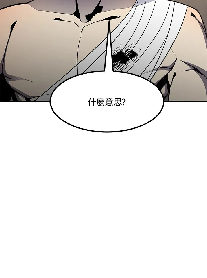 第51话 第55页