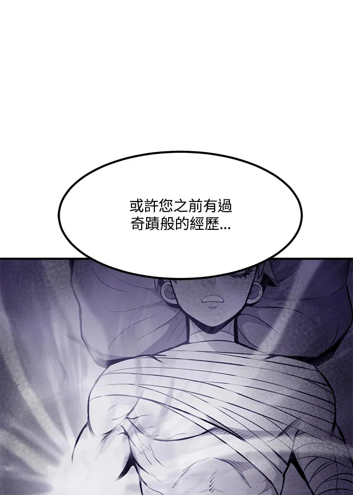 第51话 第56页