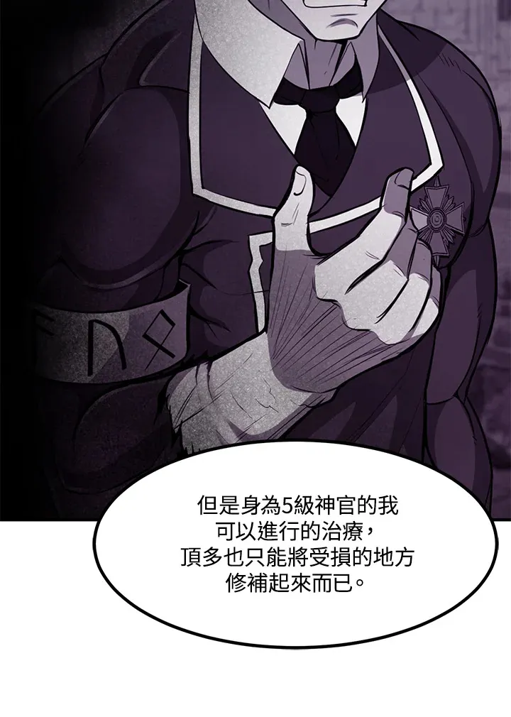 第51话 第58页