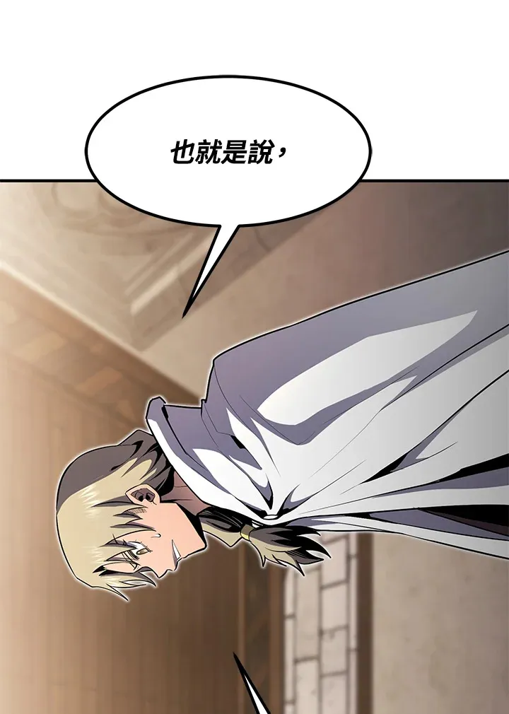 第51话 第60页