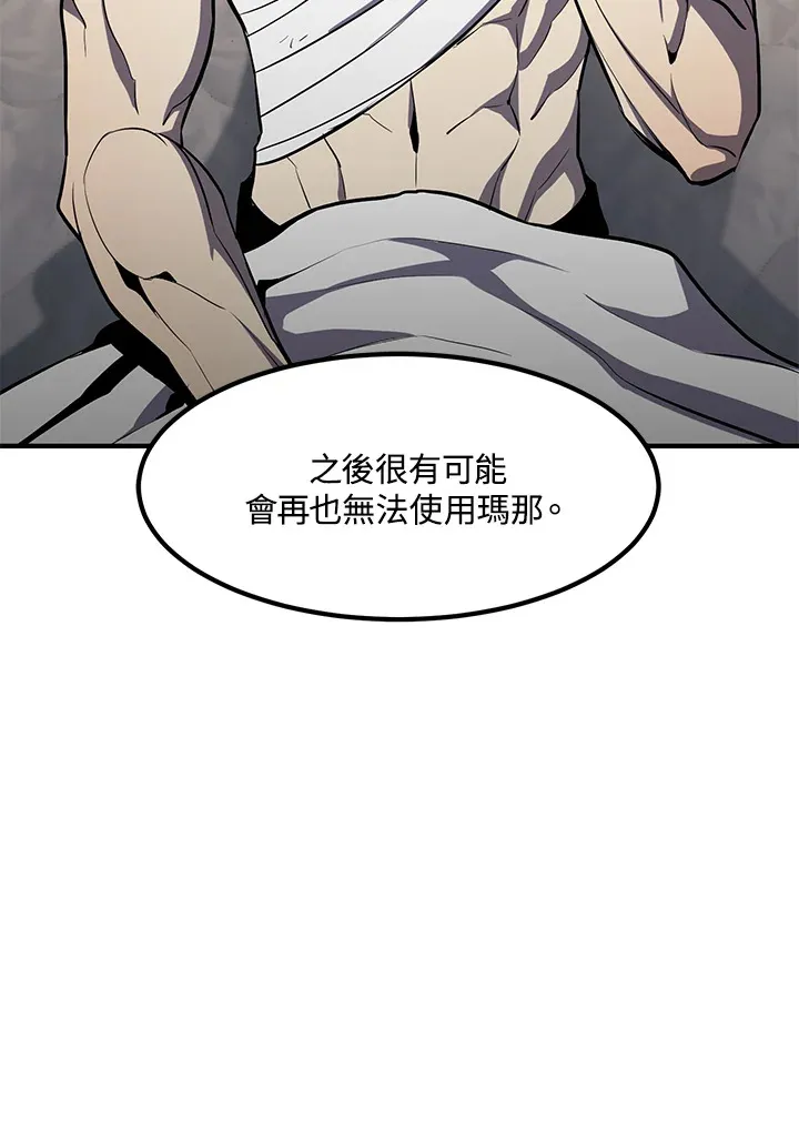 第51话 第64页