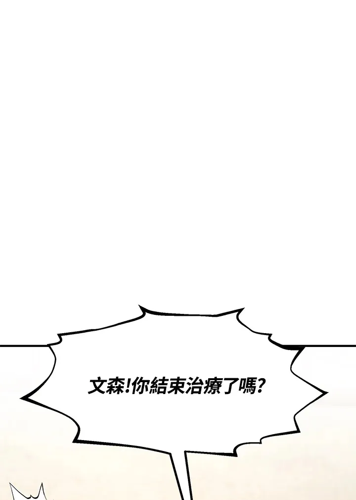 第51话 第65页