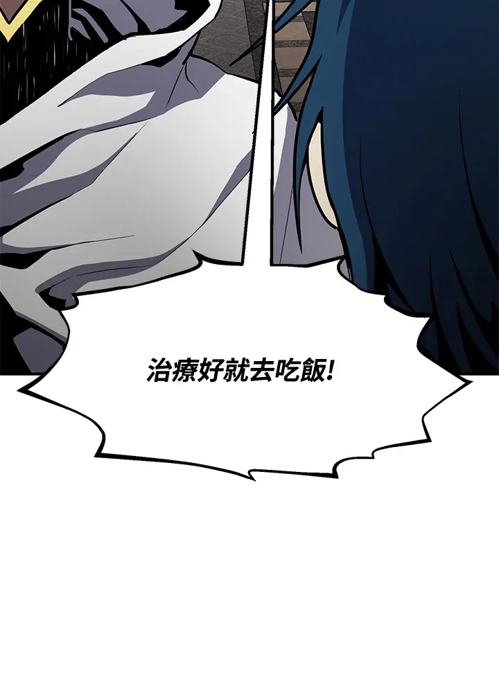 第51话 第67页