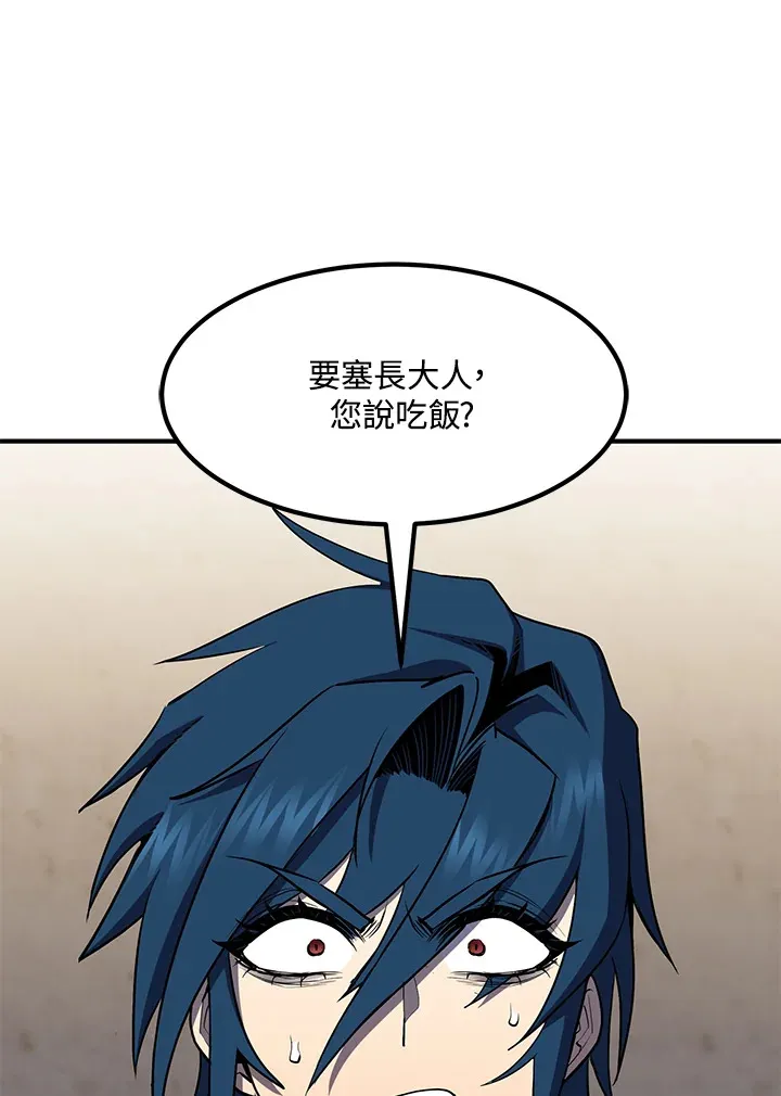第51话 第68页