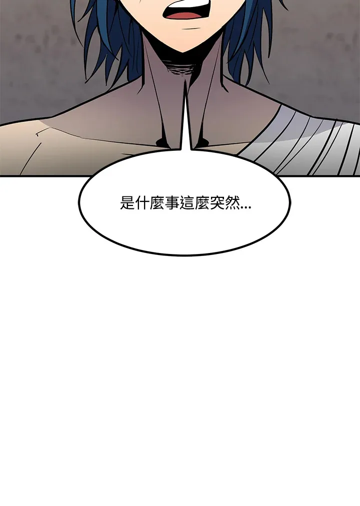 第51话 第69页