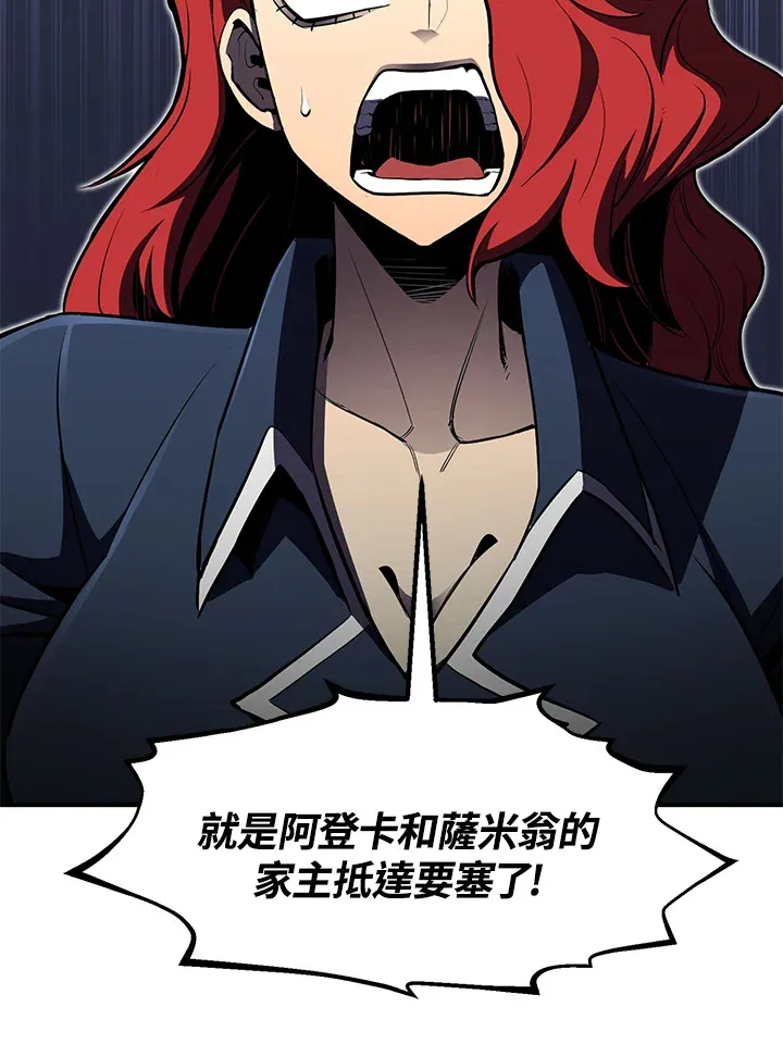 第51话 第71页