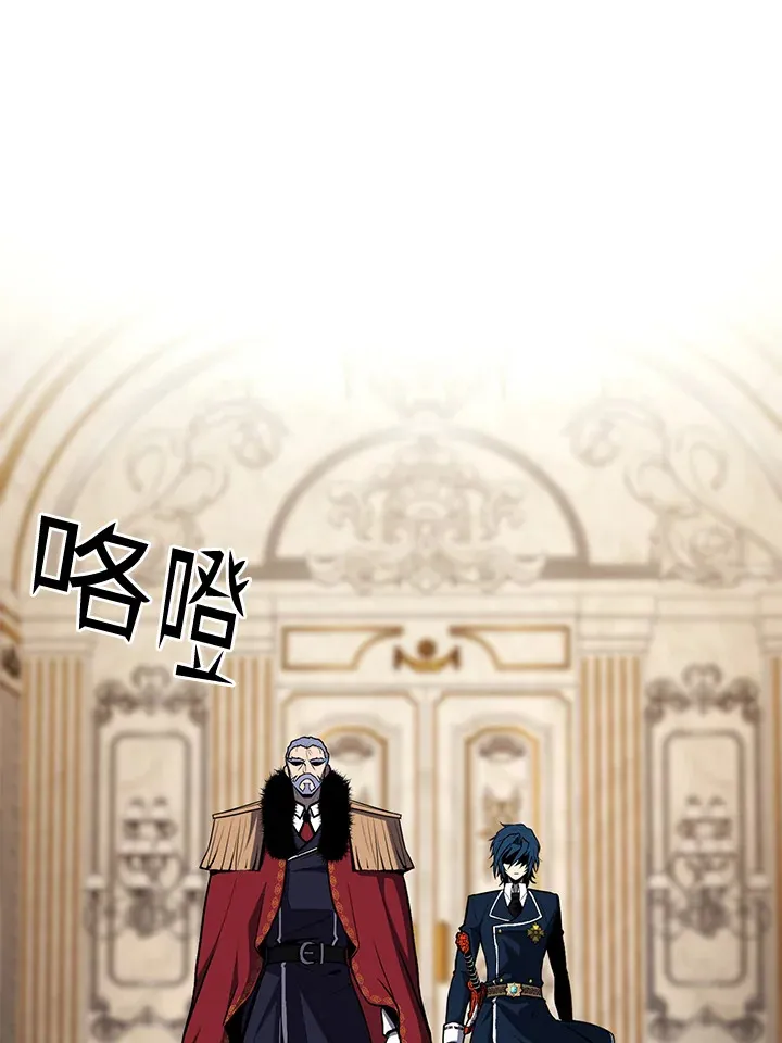 第51话 第74页