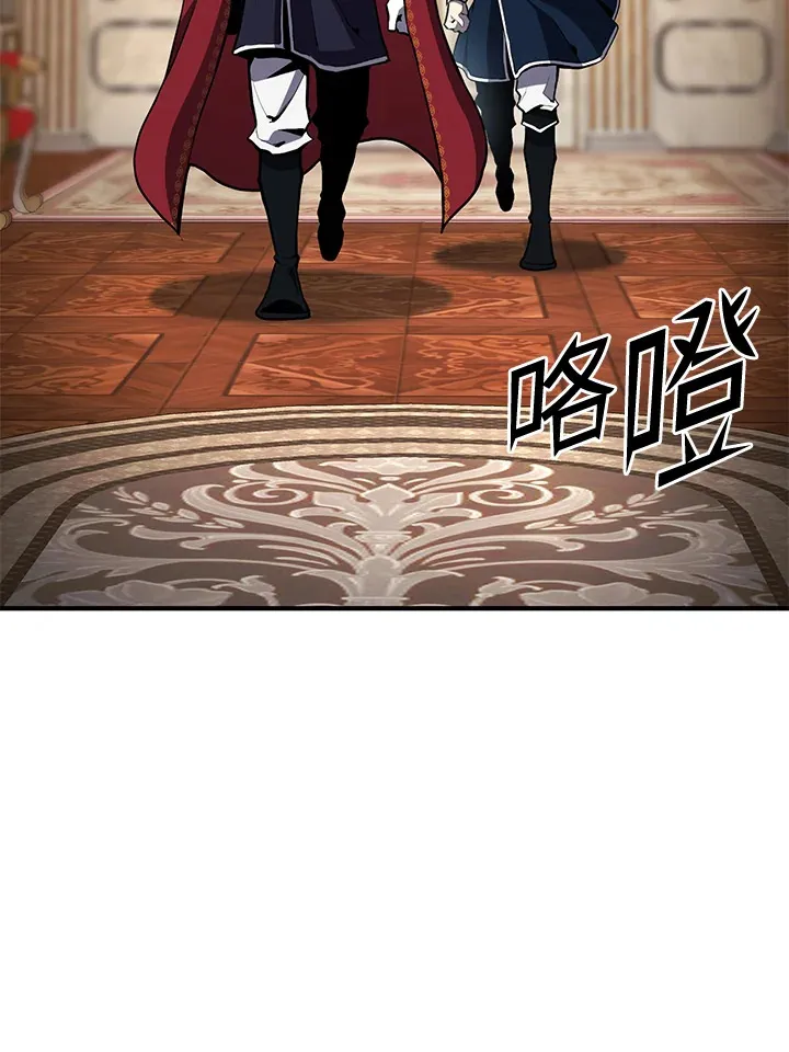 第51话 第75页