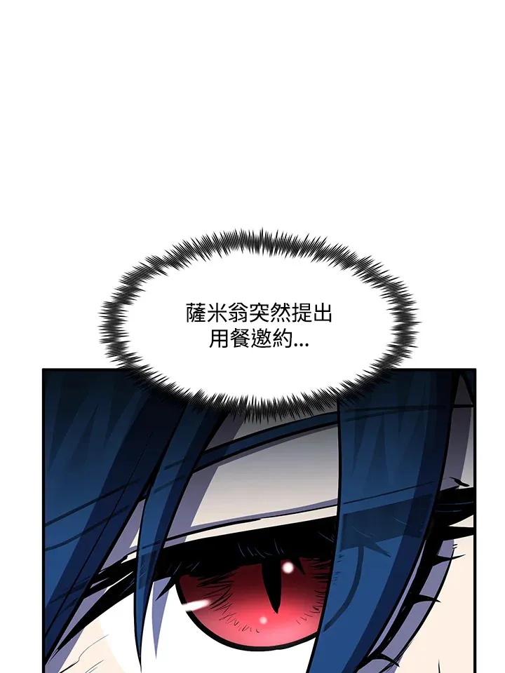 第51话 第76页