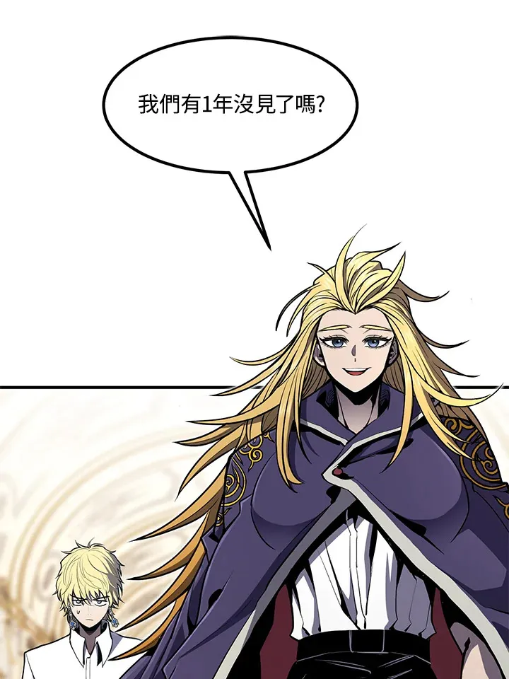 第51话 第80页