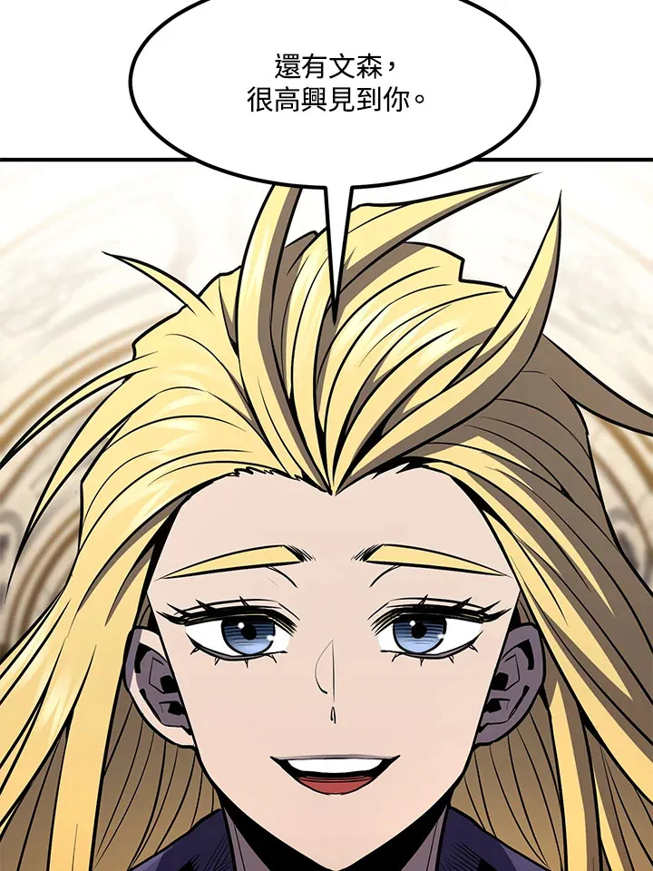 第51话 第83页