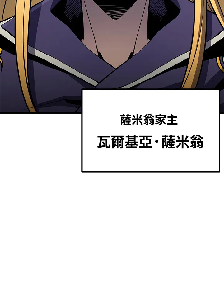 第51话 第84页