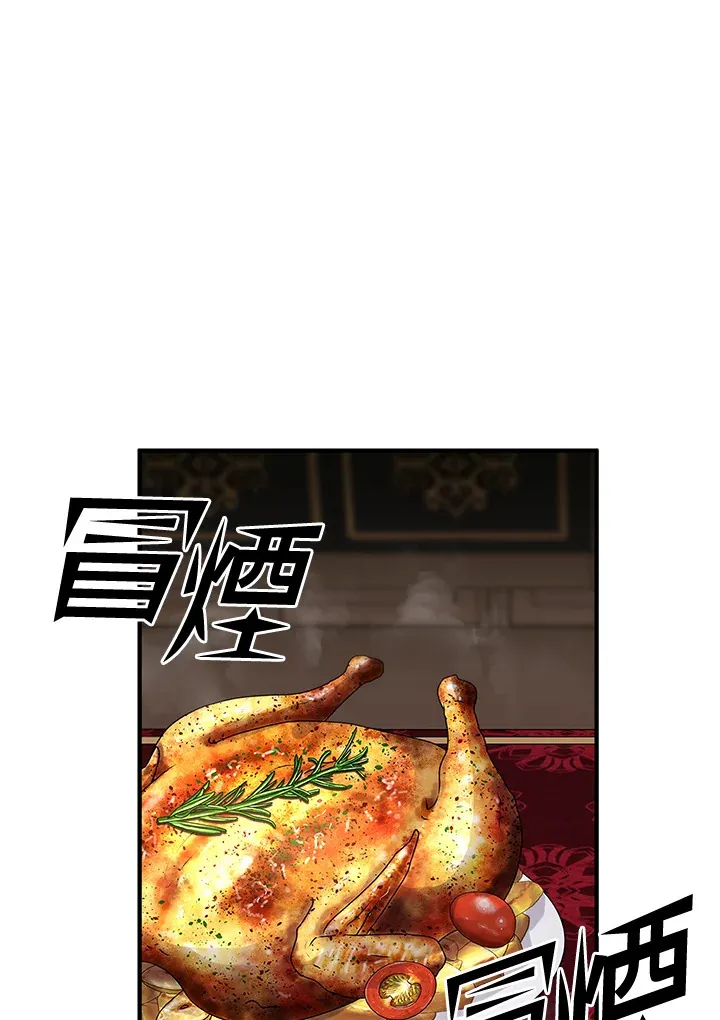 第51话 第85页