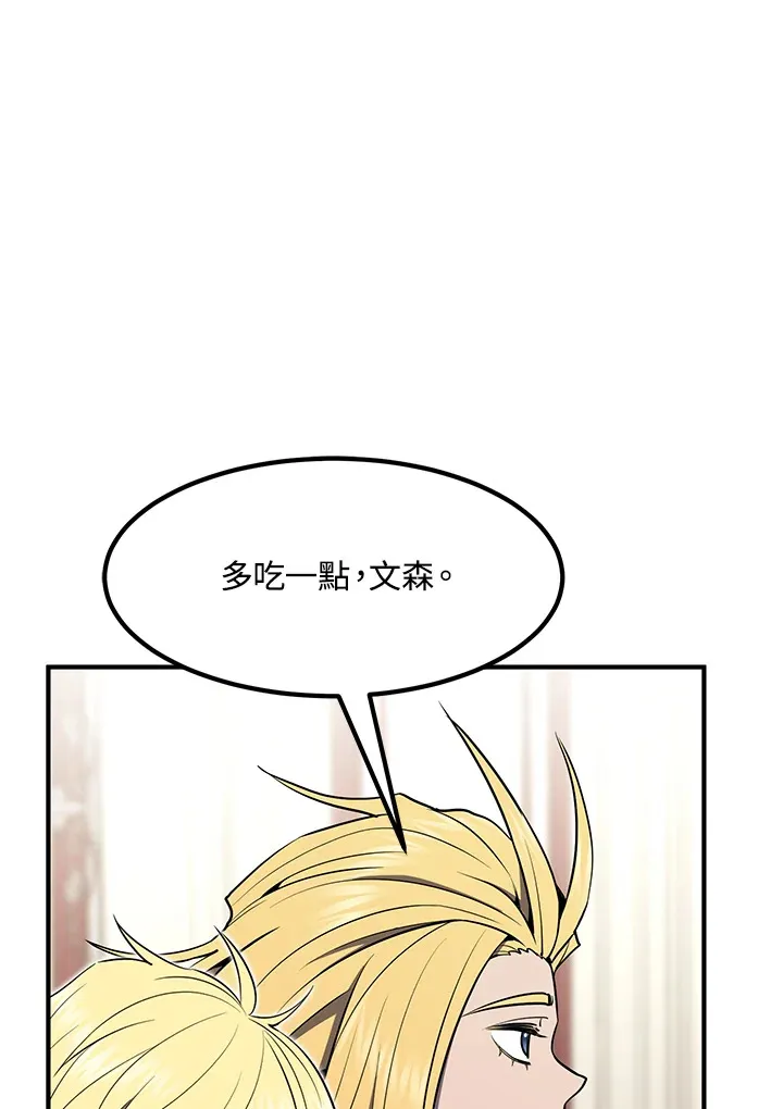 第51话 第89页