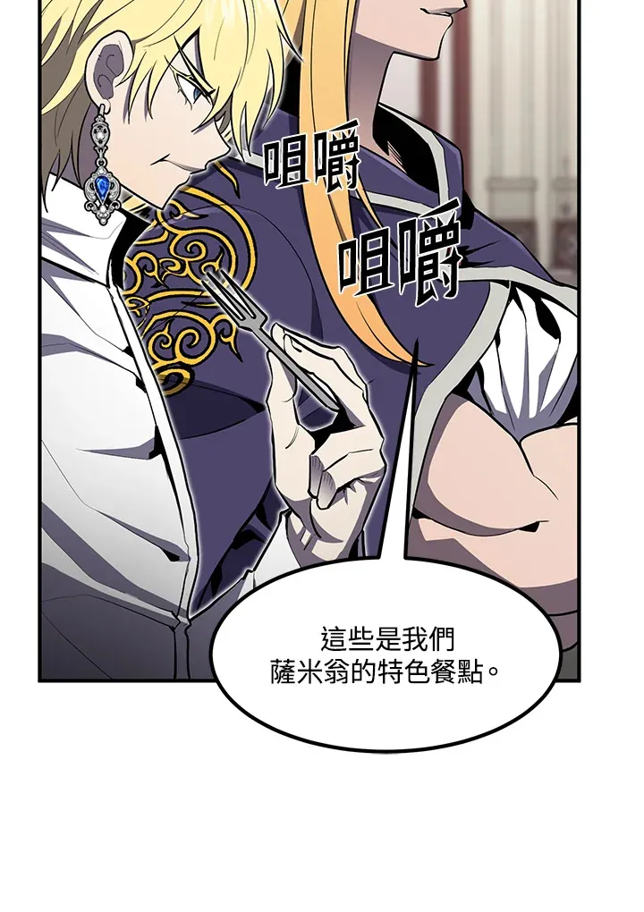 第51话 第90页