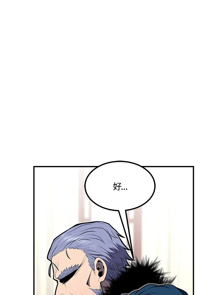 第51话 第91页