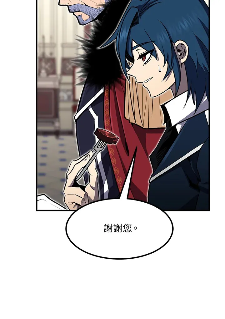 第51话 第92页