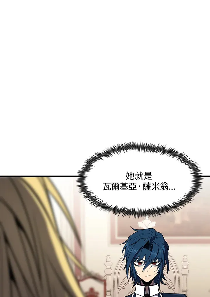第51话 第93页