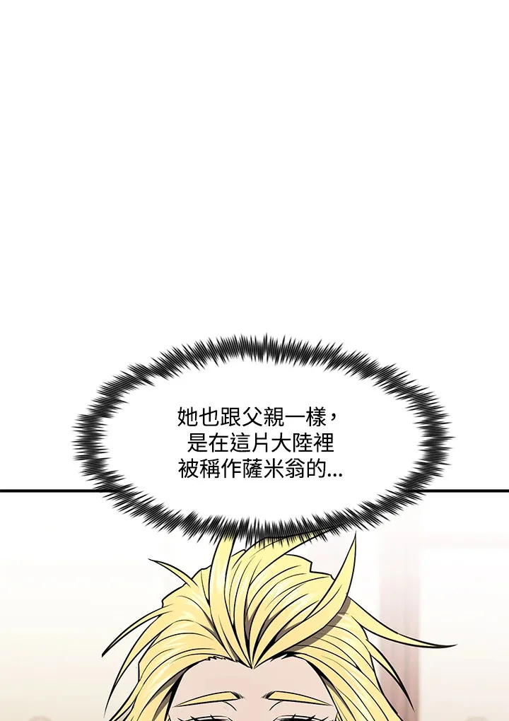 第51话 第95页
