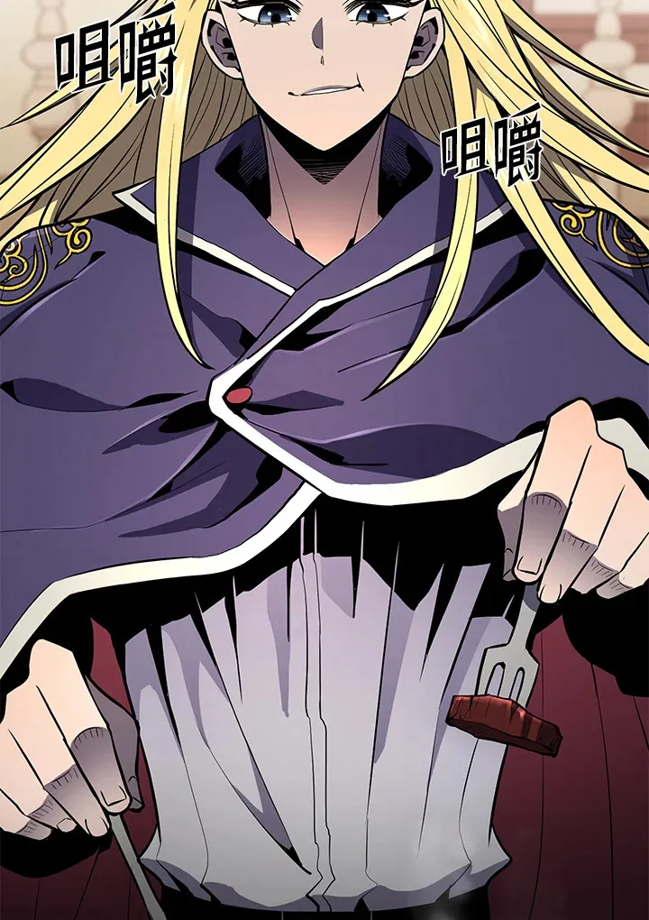 第51话 第96页