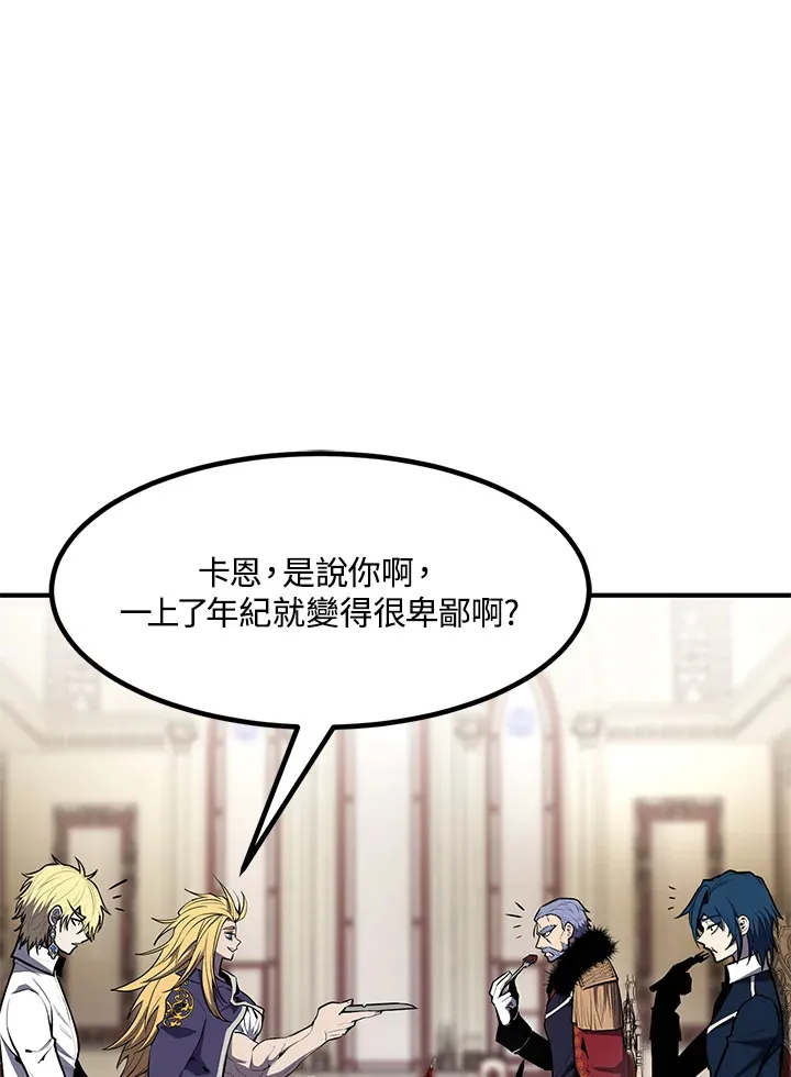 第51话 第98页