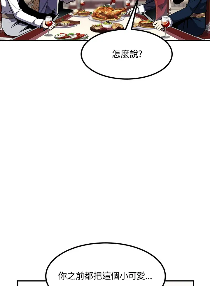 第51话 第99页