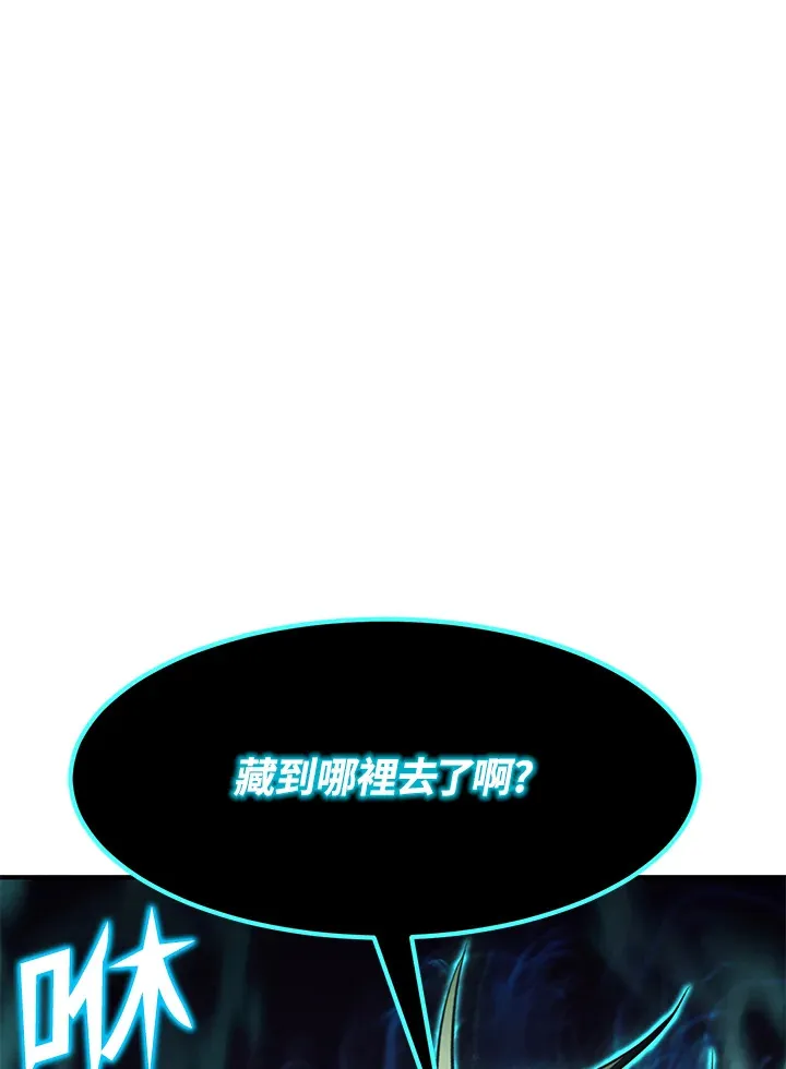 第51话 第101页
