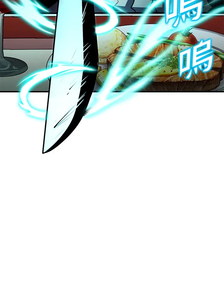 第51话 第103页