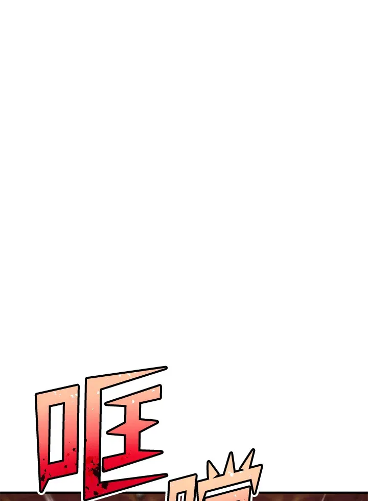 第51话 第106页