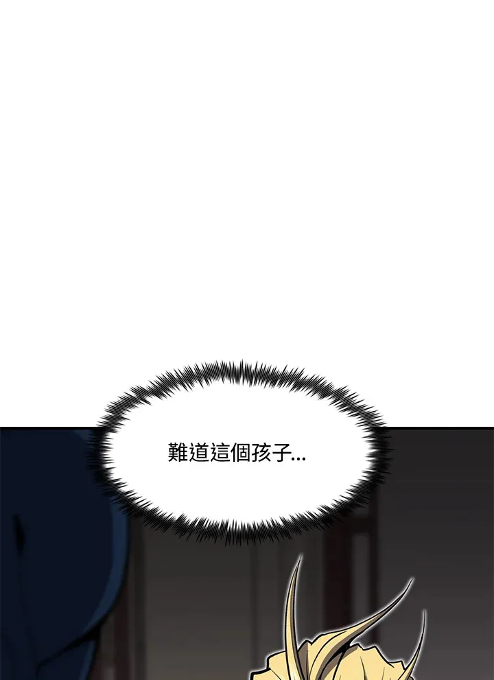 第51话 第112页