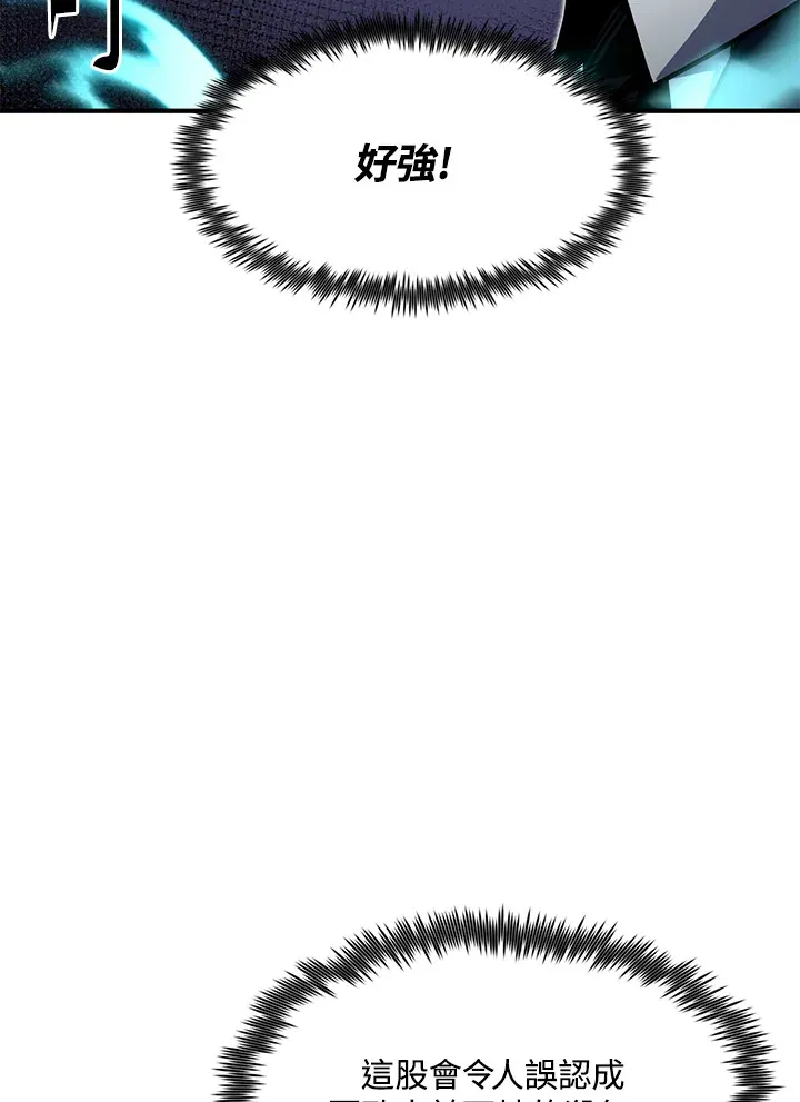 第51话 第116页