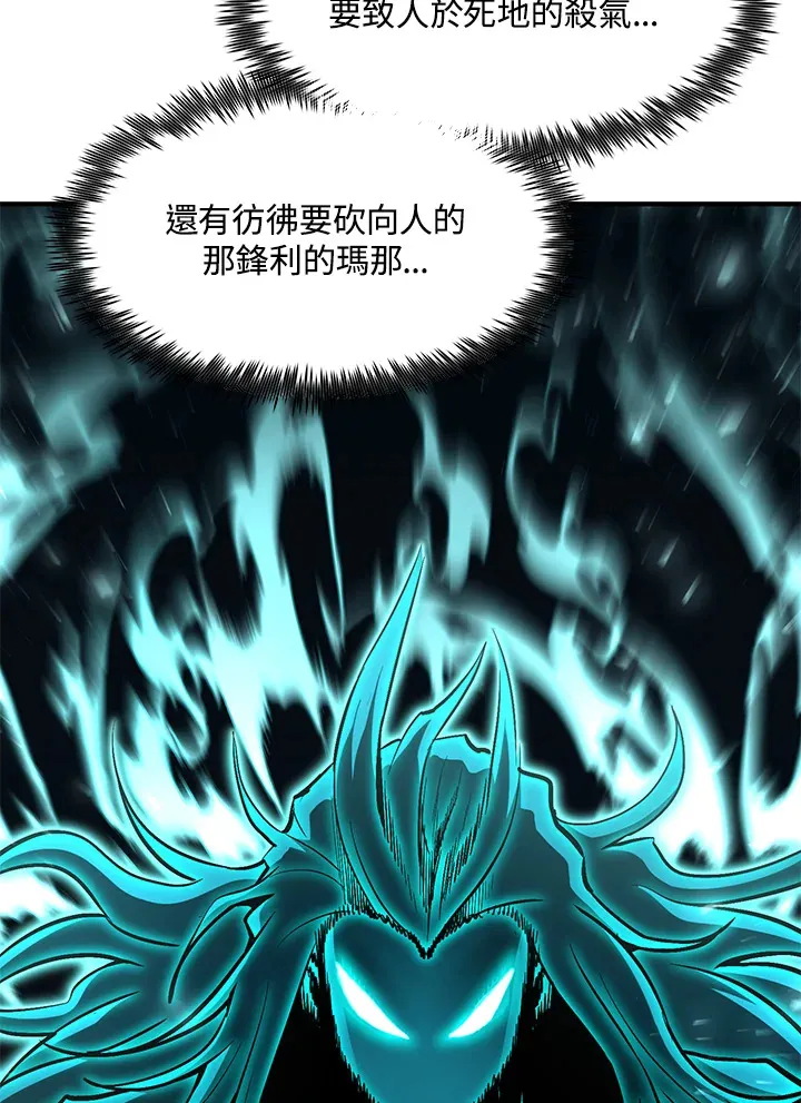 第51话 第117页