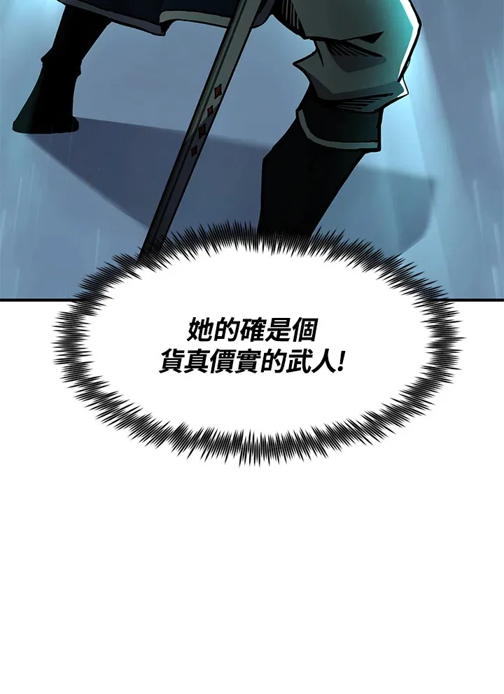 第51话 第120页
