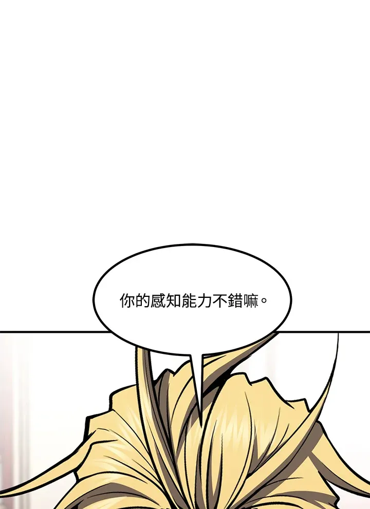 第51话 第121页