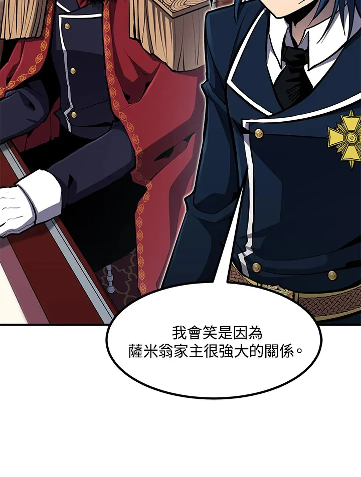 第51话 第127页