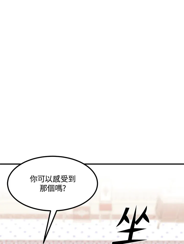 第51话 第128页