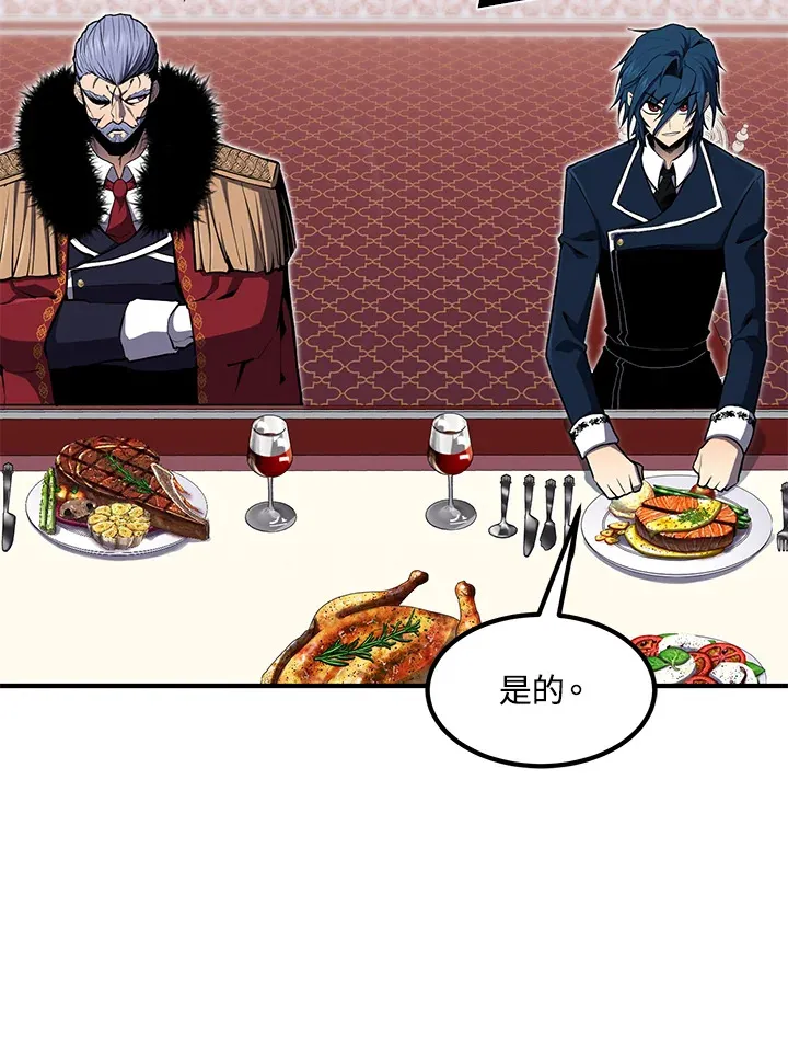 第51话 第129页