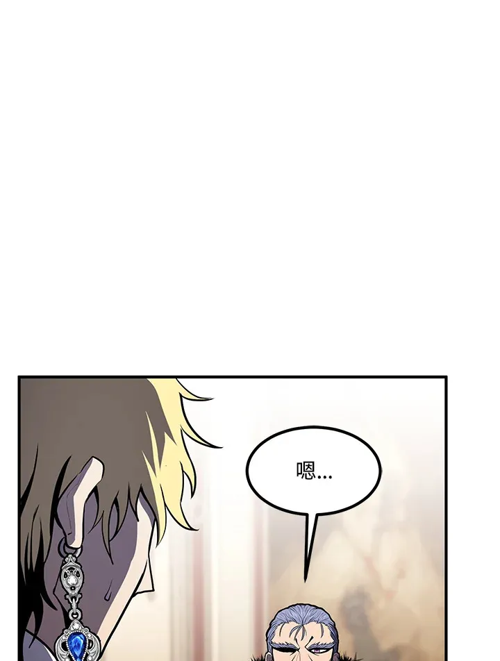 第51话 第130页