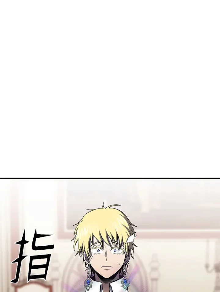 第51话 第132页
