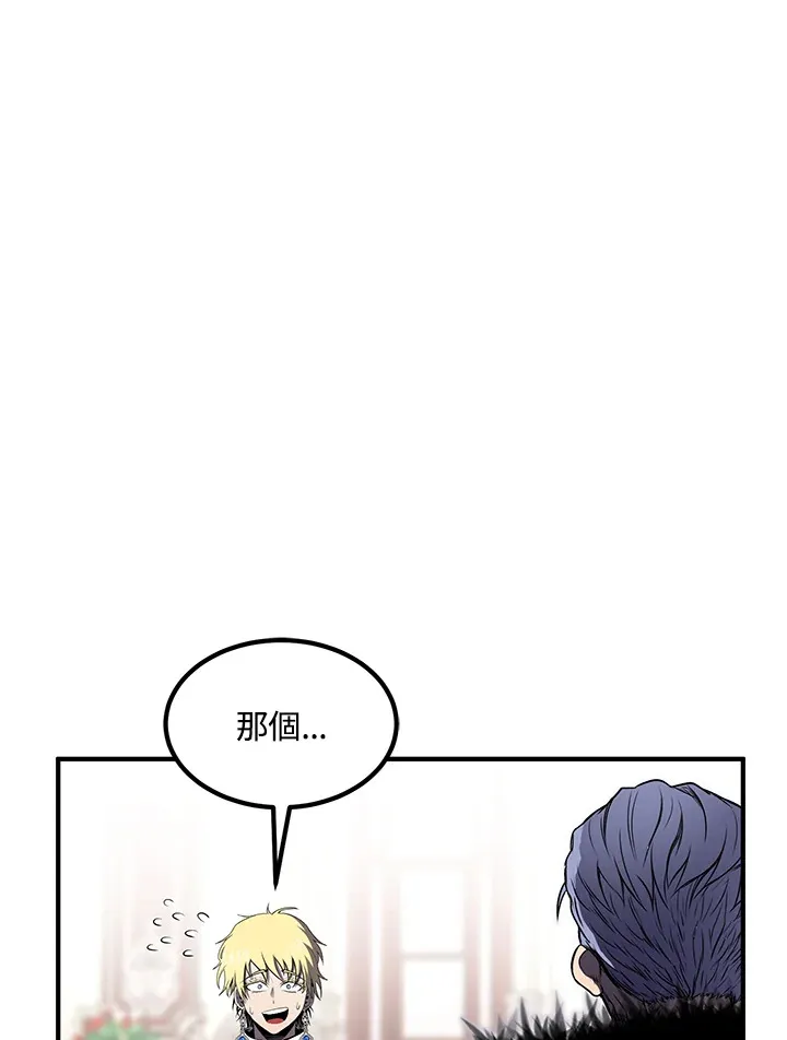第51话 第137页