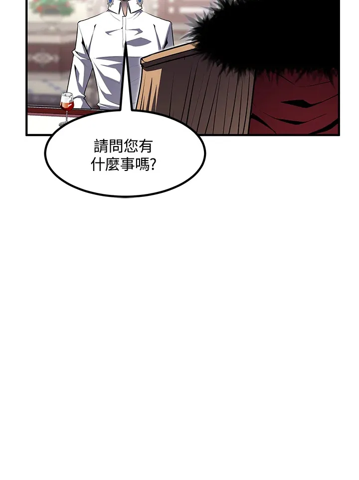 第51话 第138页