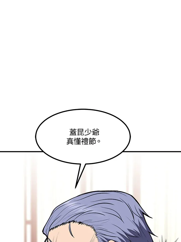 第51话 第139页