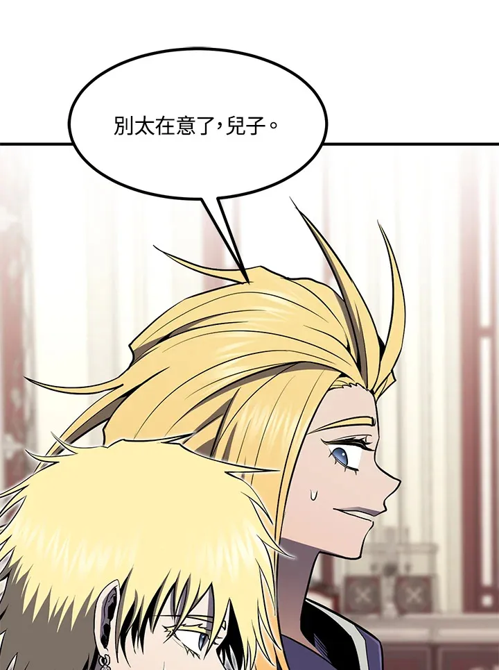 第51话 第142页
