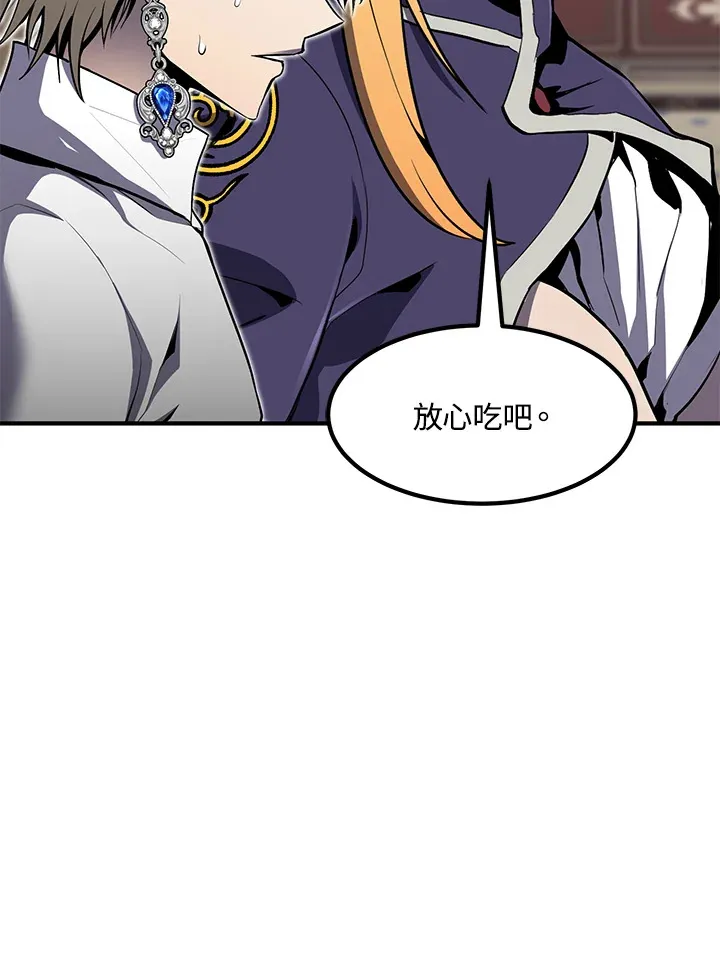 第51话 第143页