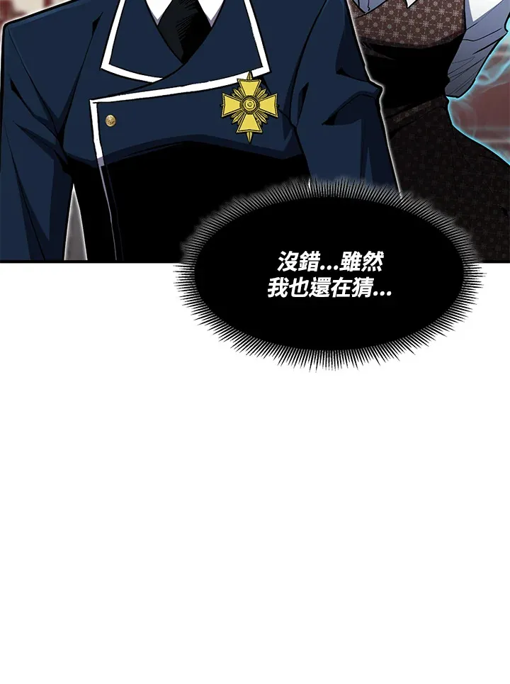 第51话 第145页