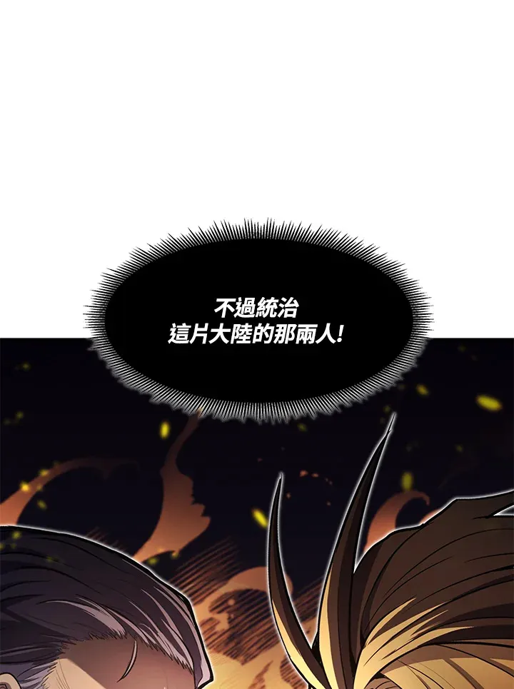 第51话 第146页