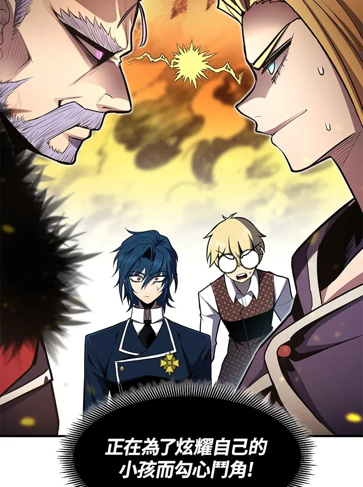 第51话 第147页